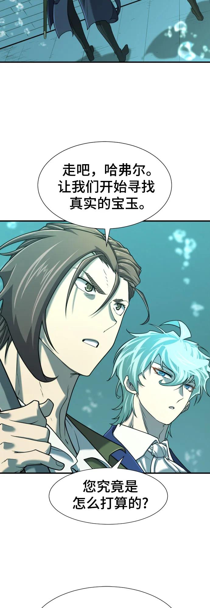 第126话 第65页