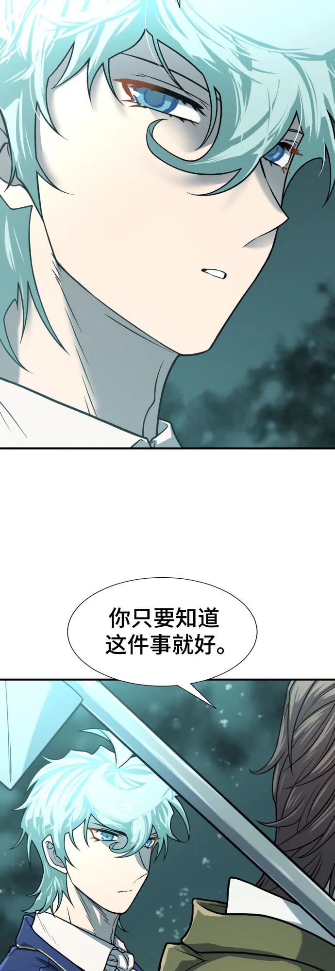 第126话 第67页