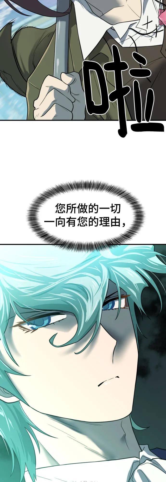 第126话 第69页