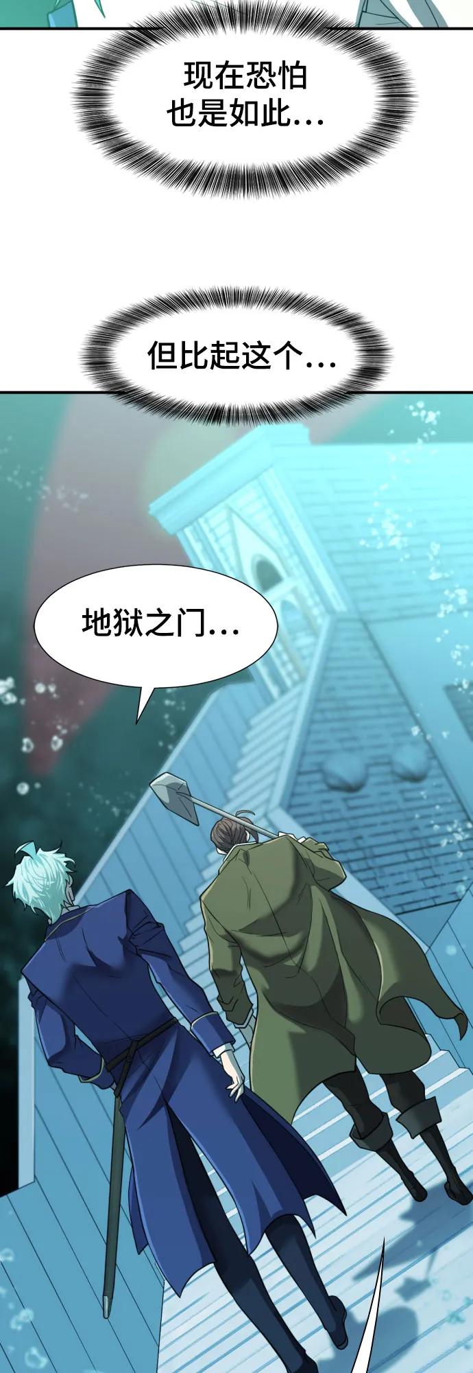 第126话 第70页