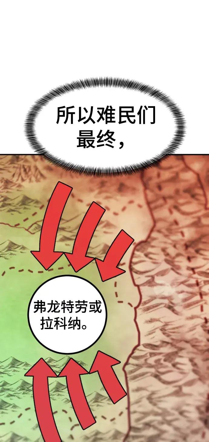 第58话 第18页