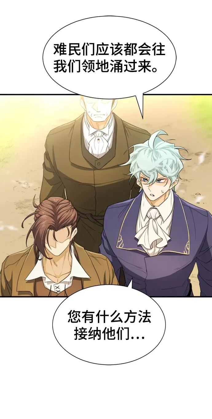 第58话 第22页