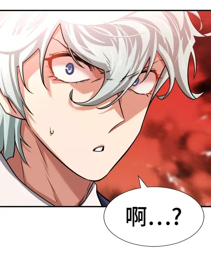 第58话 第24页