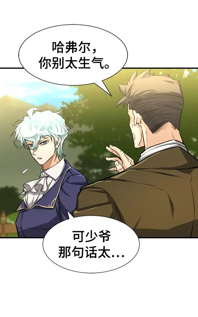 第58话 第30页