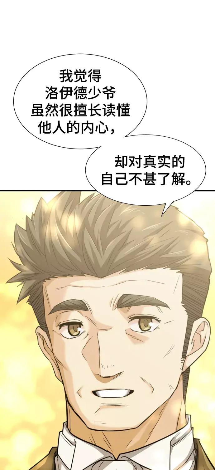 第58话 第31页