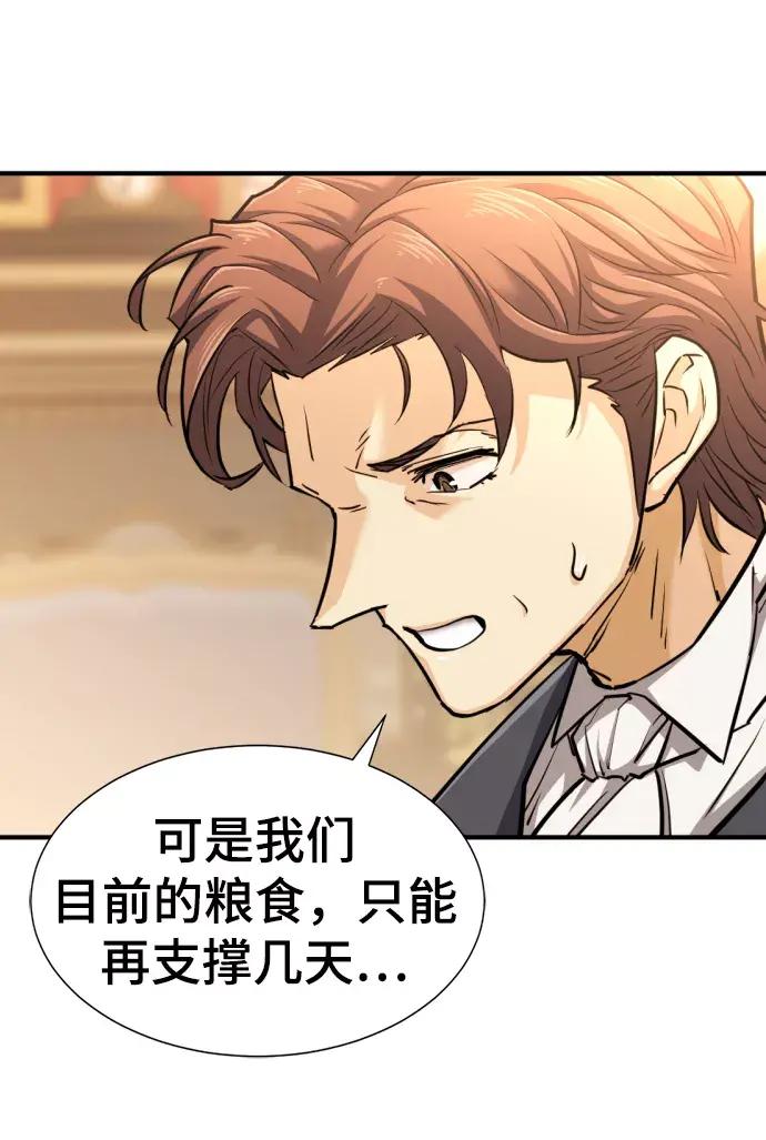 第58话 第35页