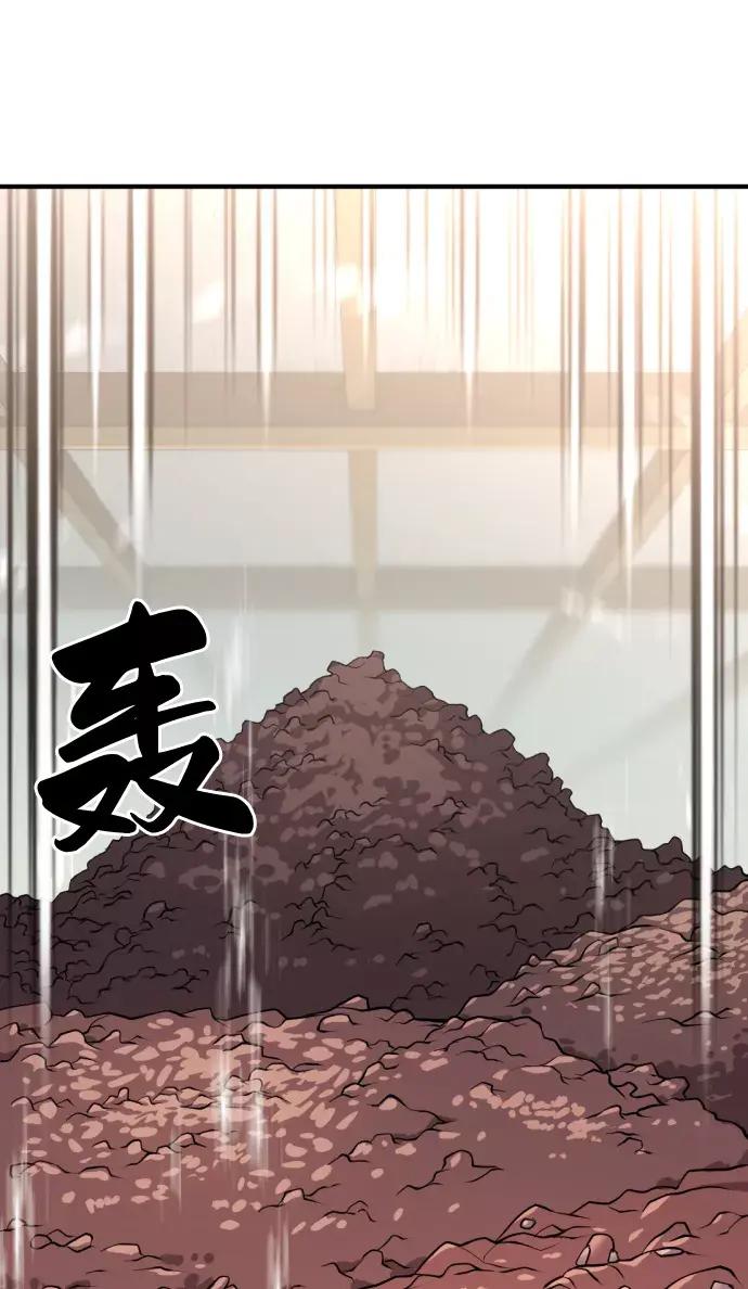 第58话 第38页