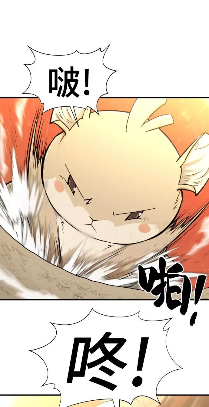 第58话 第51页