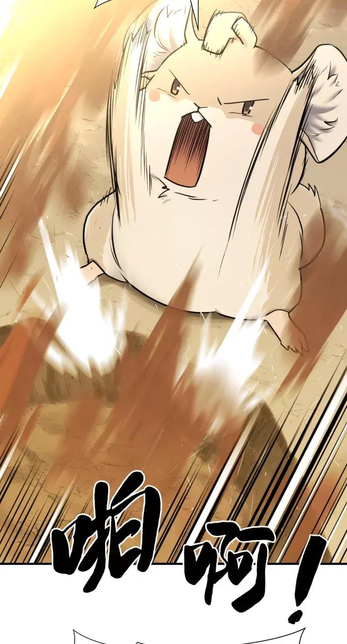 第58话 第52页