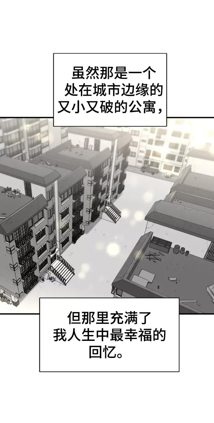 第58话 第69页