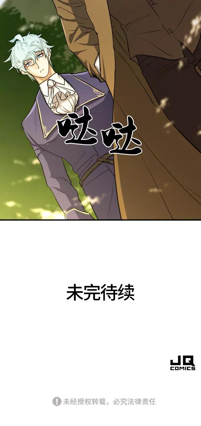 第58话 第78页