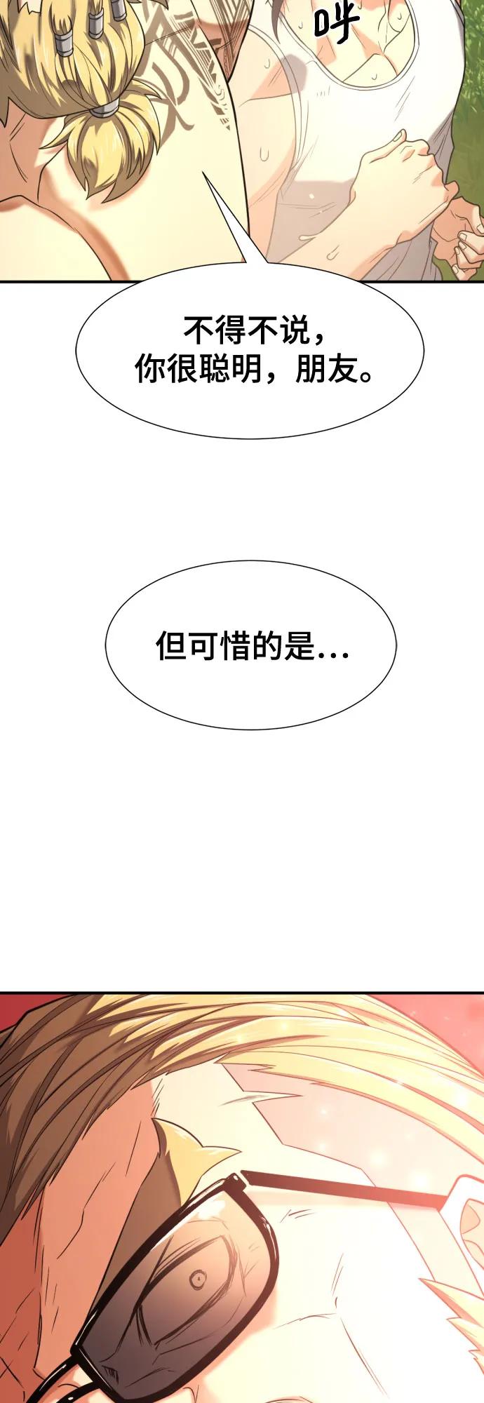 第146话 第15页