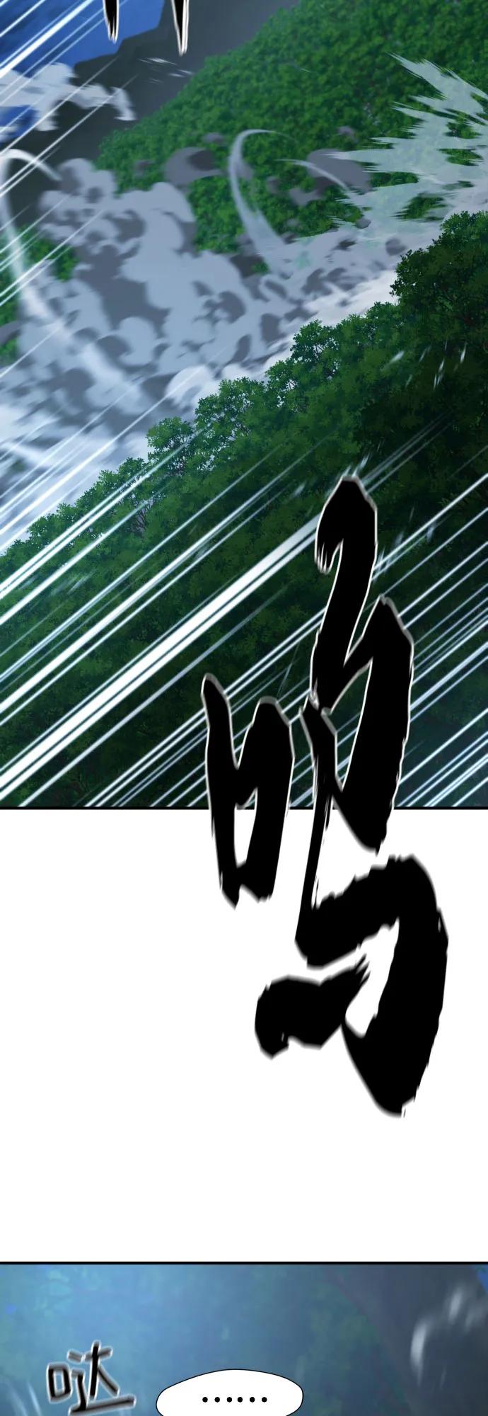 第146话 第23页