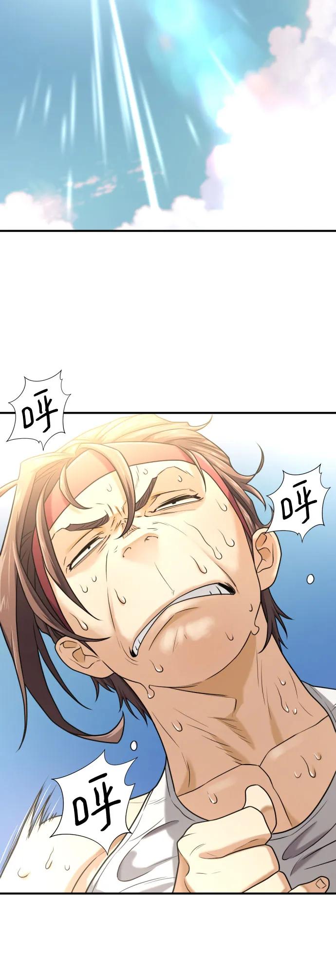 第146话 第28页
