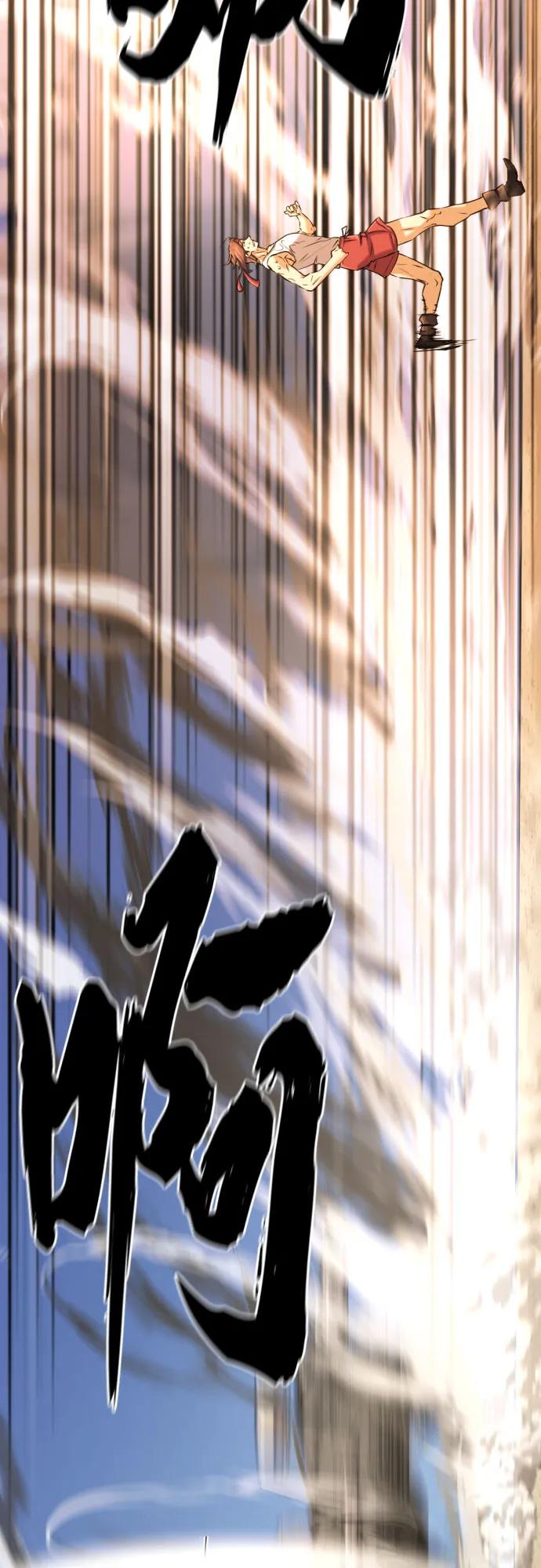 第146话 第31页