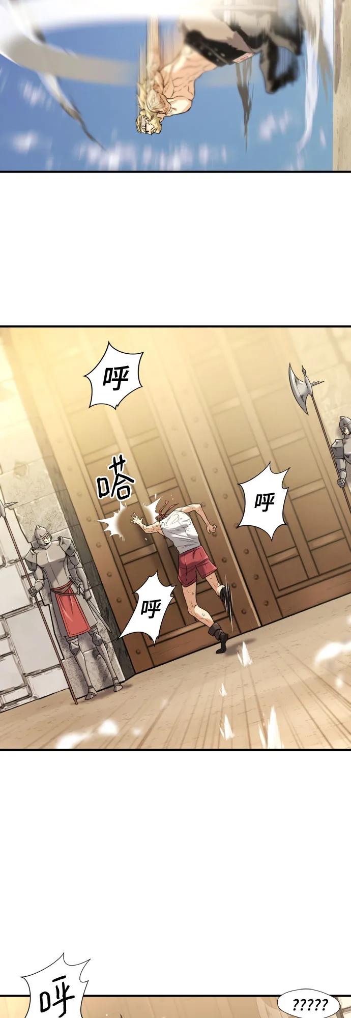 第146话 第32页