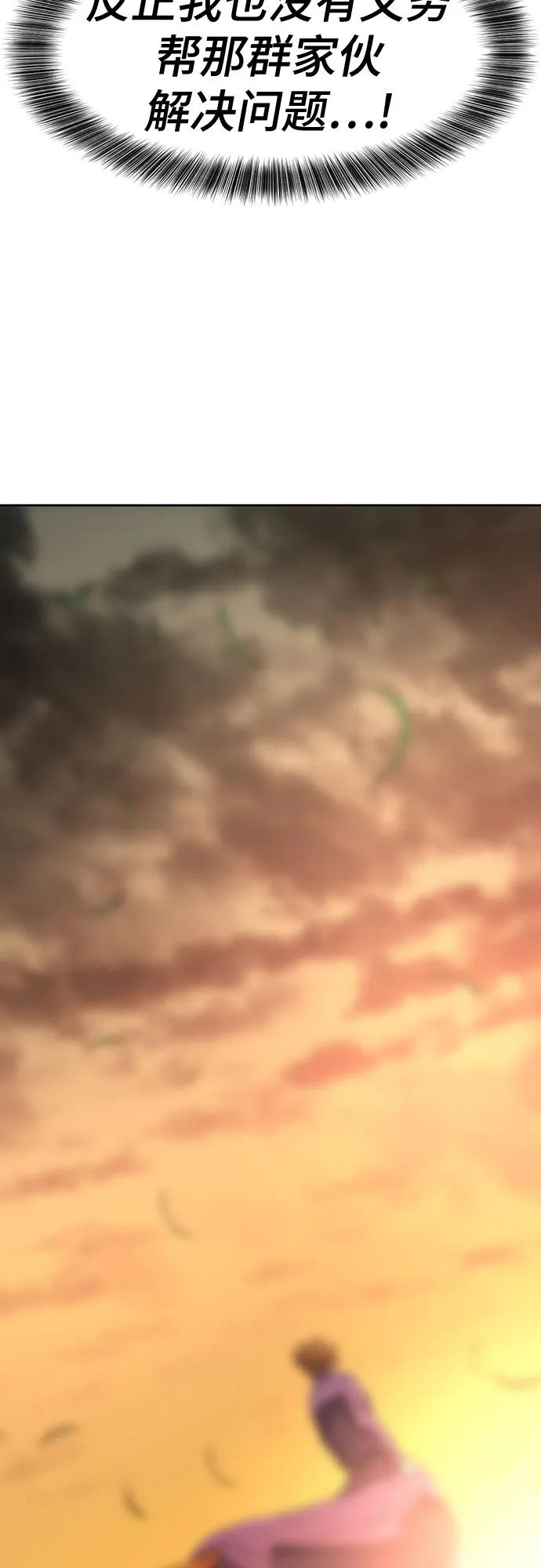 第146话 第35页