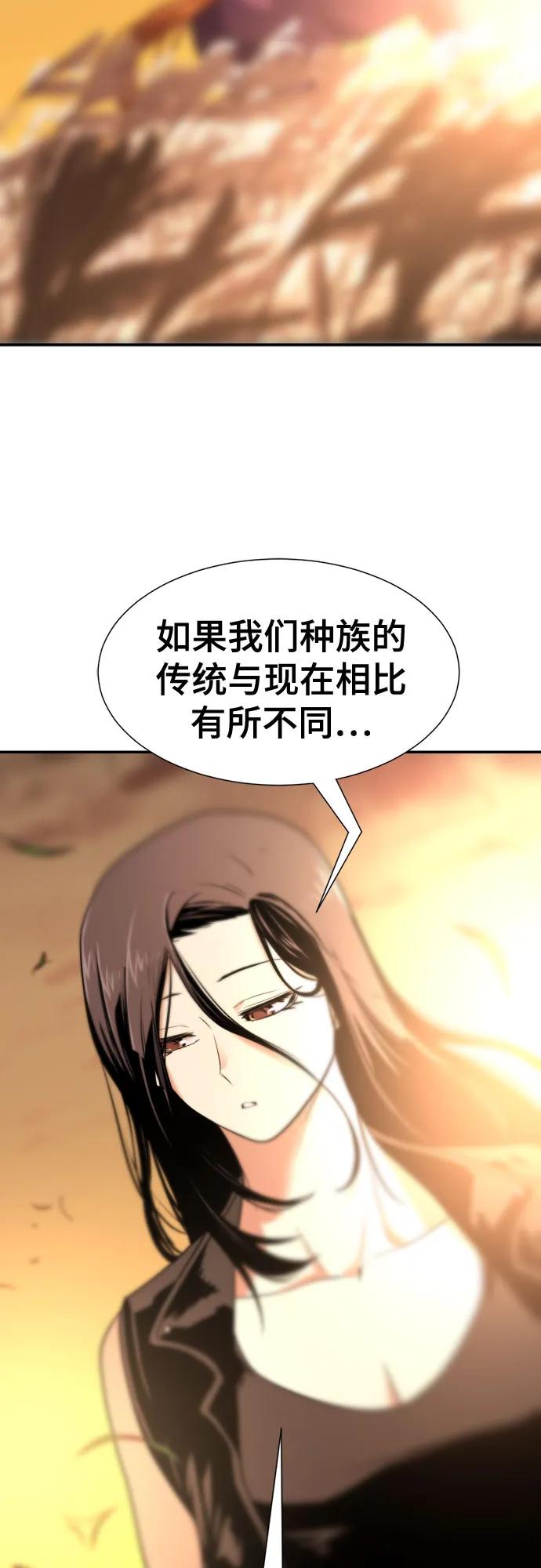 第146话 第36页