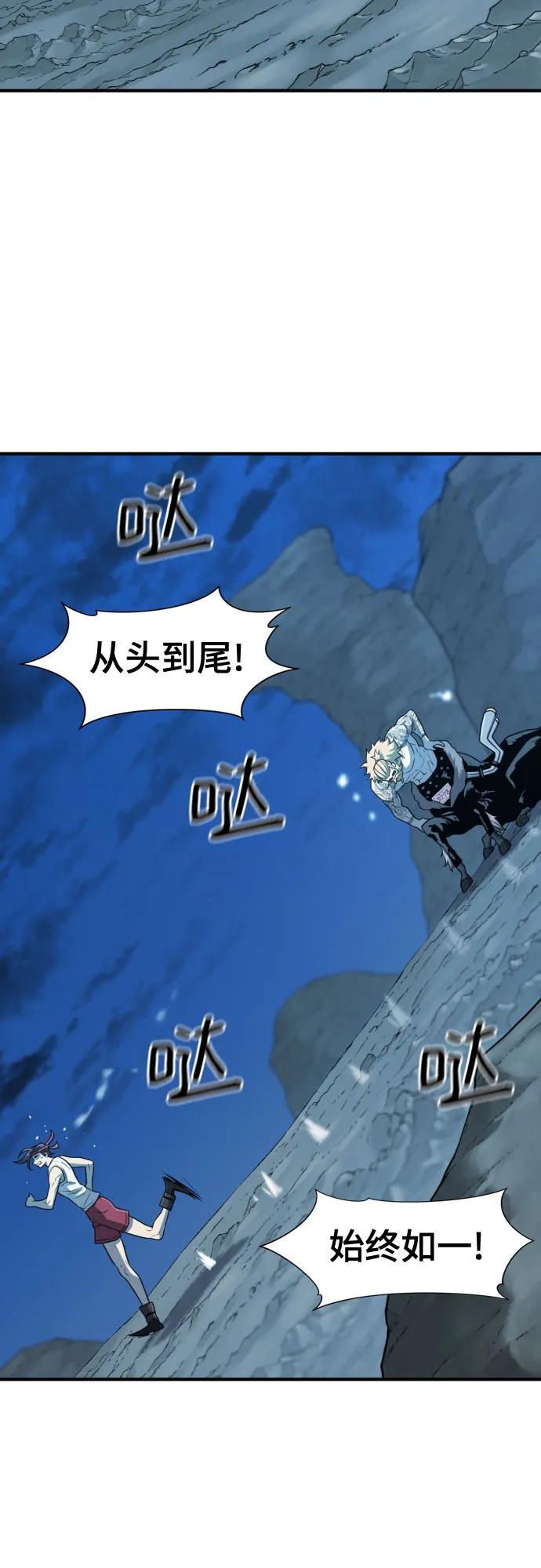 第146话 第45页