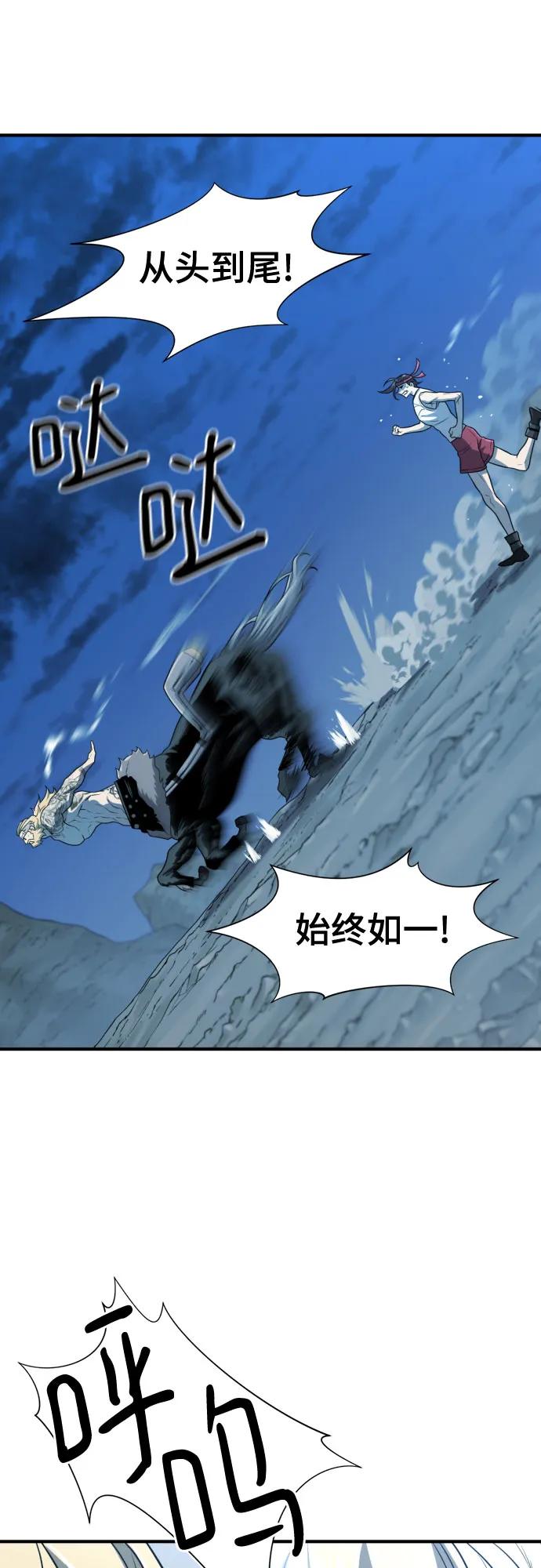 第146话 第46页