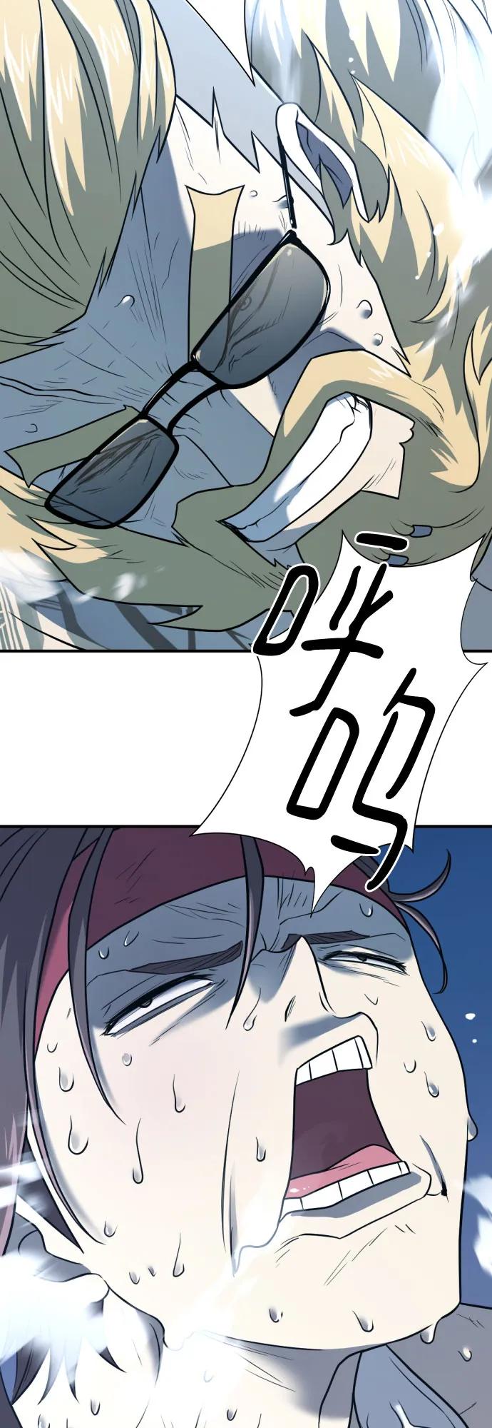 第146话 第47页