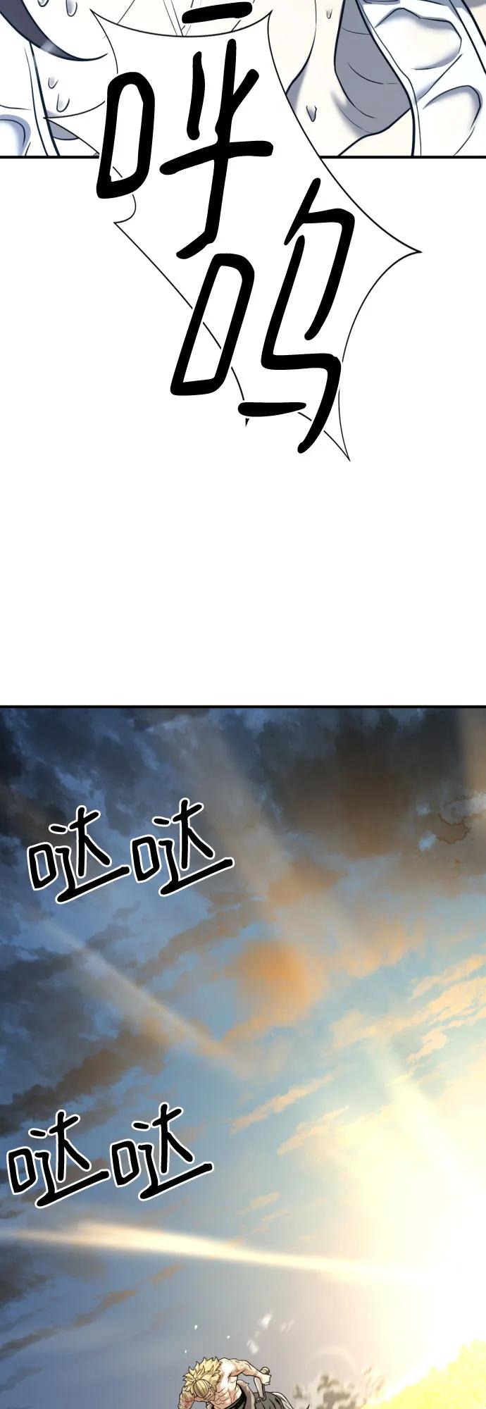 第146话 第48页