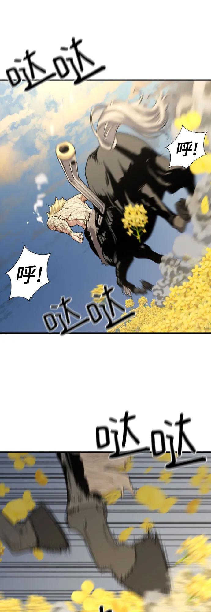 第146话 第50页