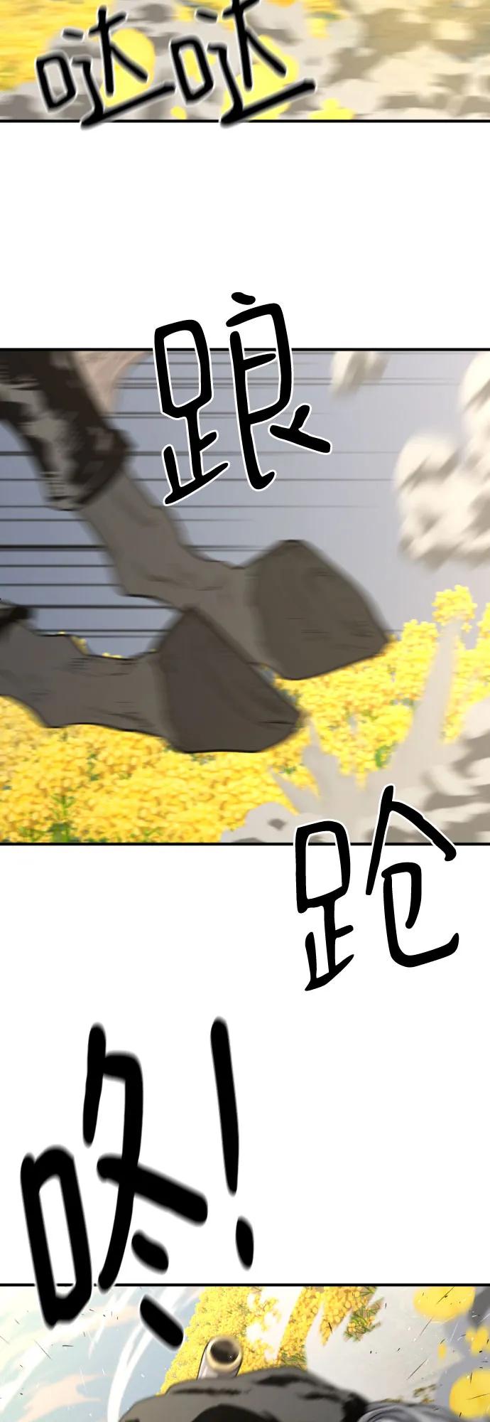 第146话 第51页