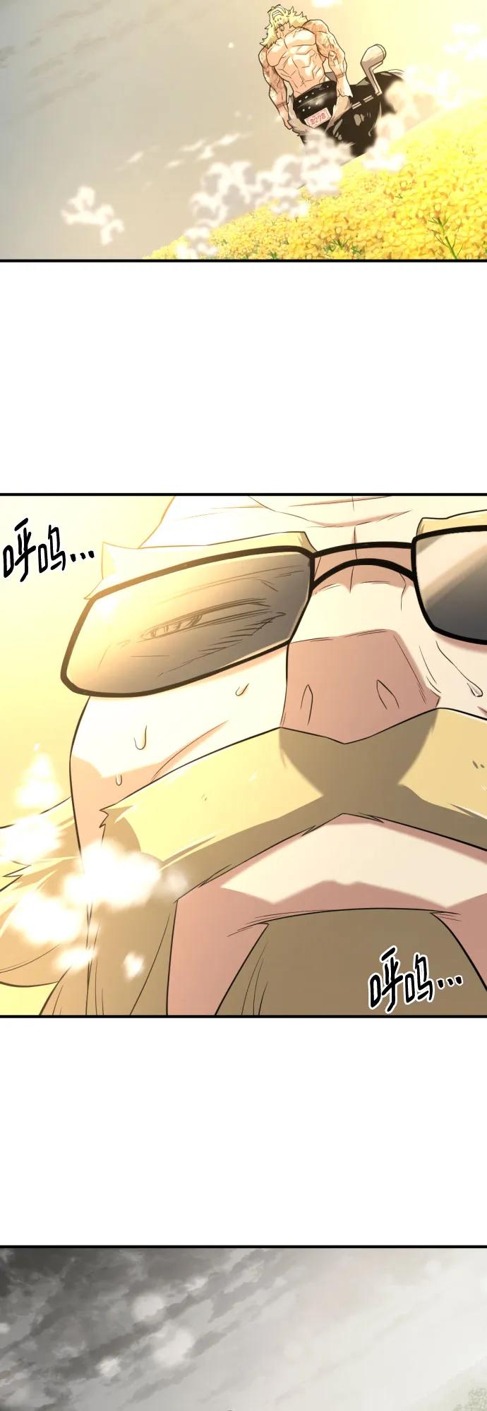 第146话 第56页