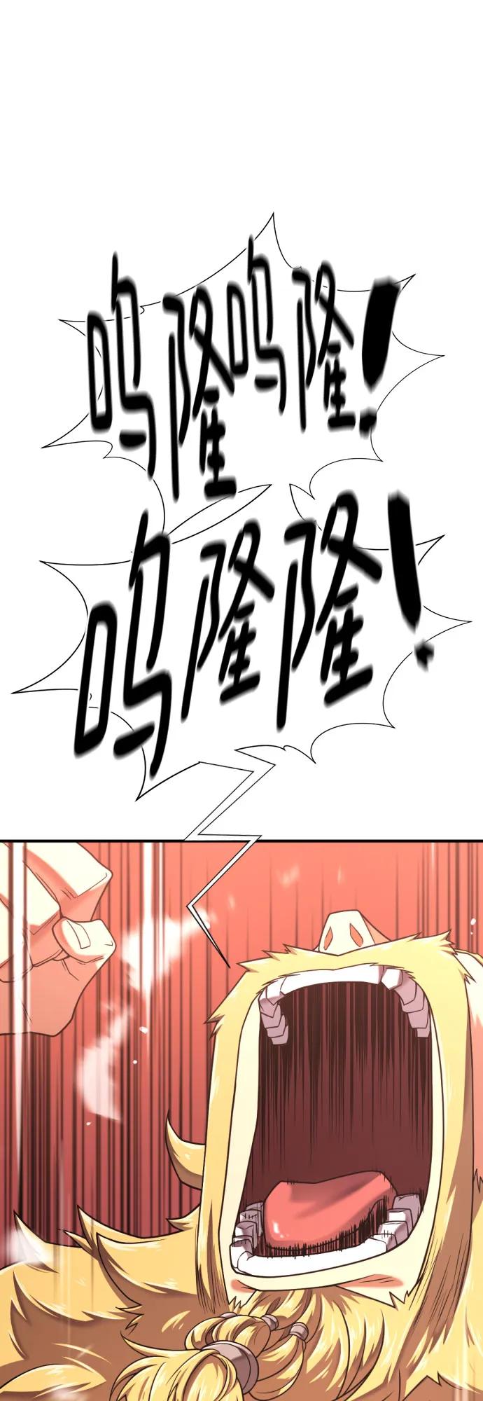 第146话 第62页