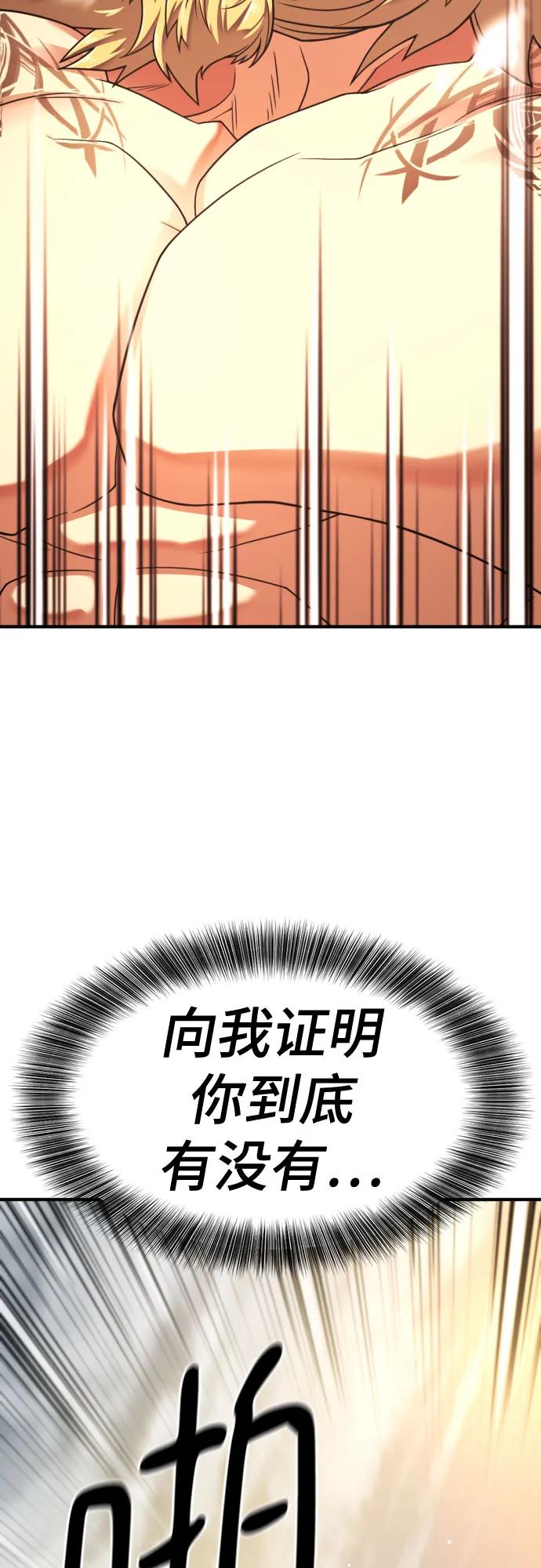 第146话 第63页