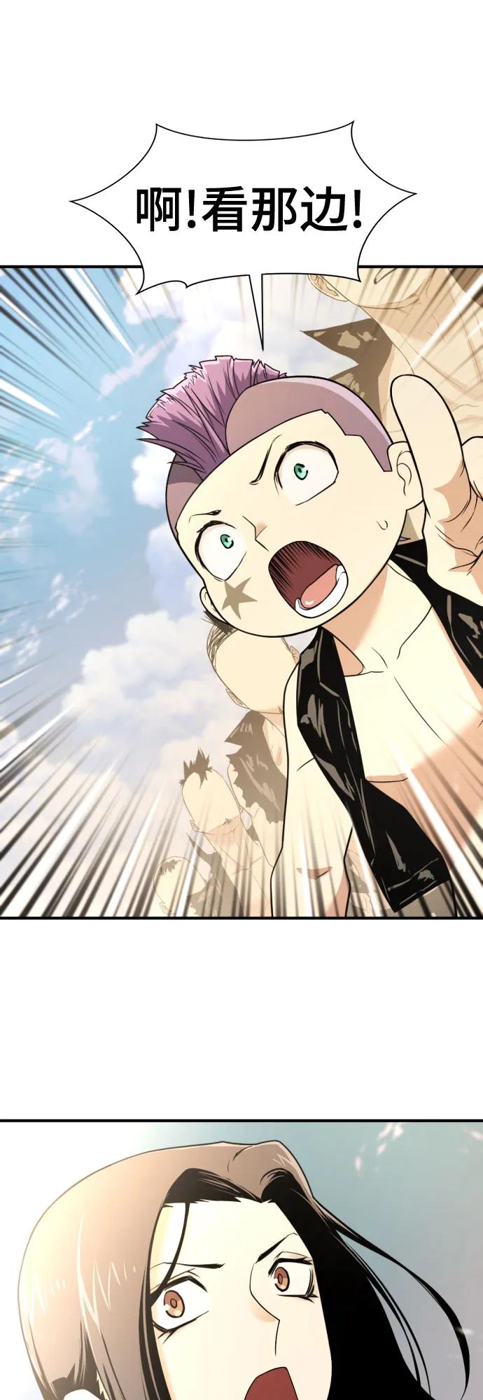 第146话 第66页