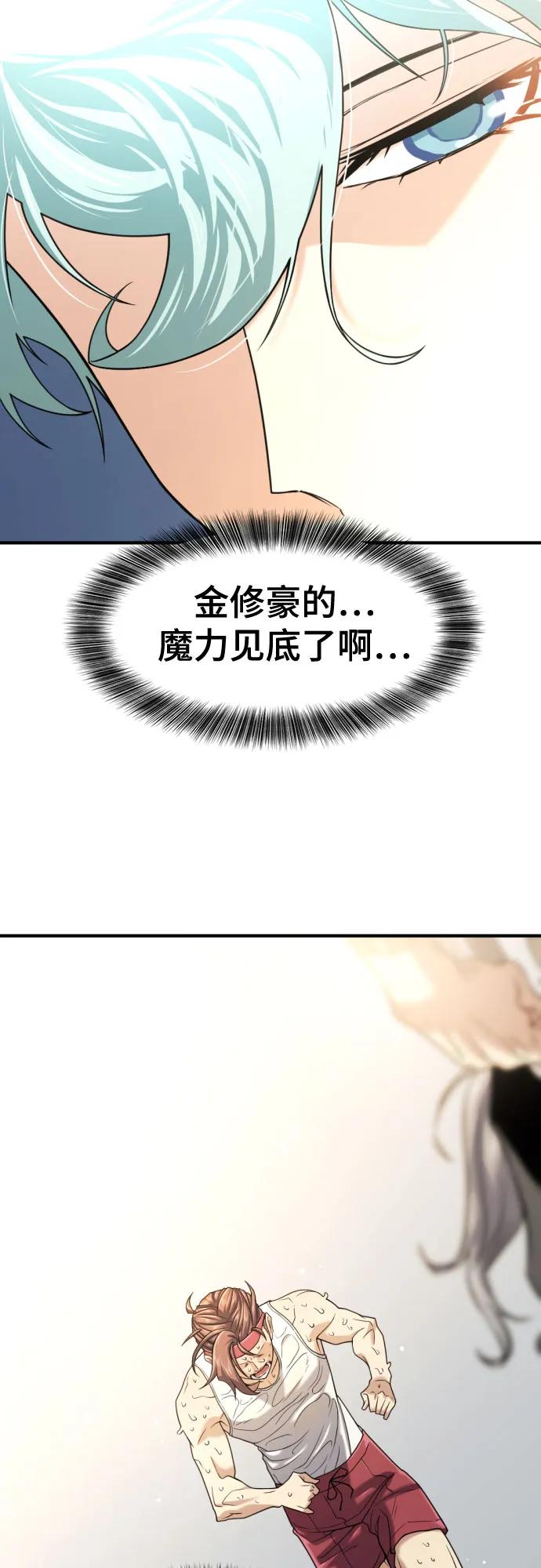 第146话 第73页