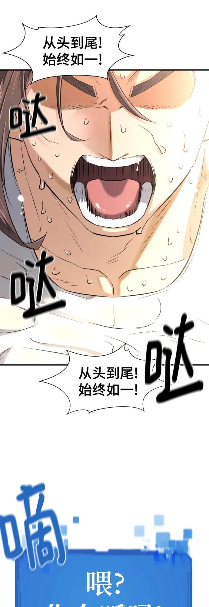 第146话 第75页