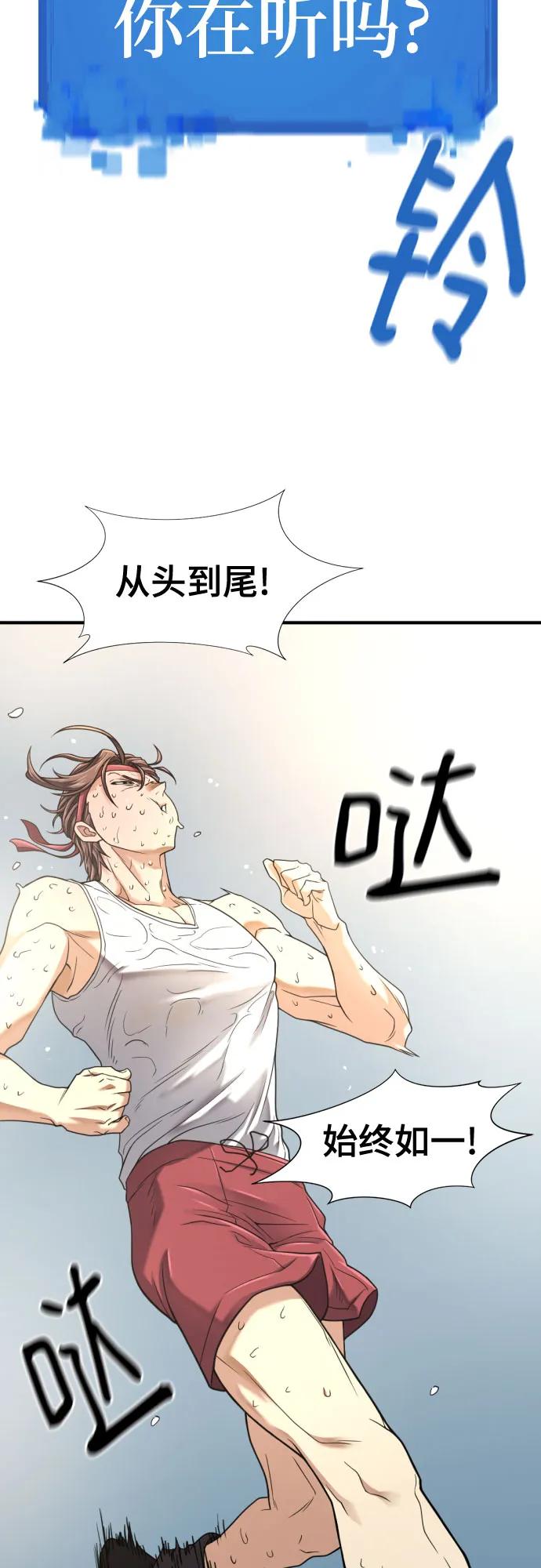 第146话 第76页
