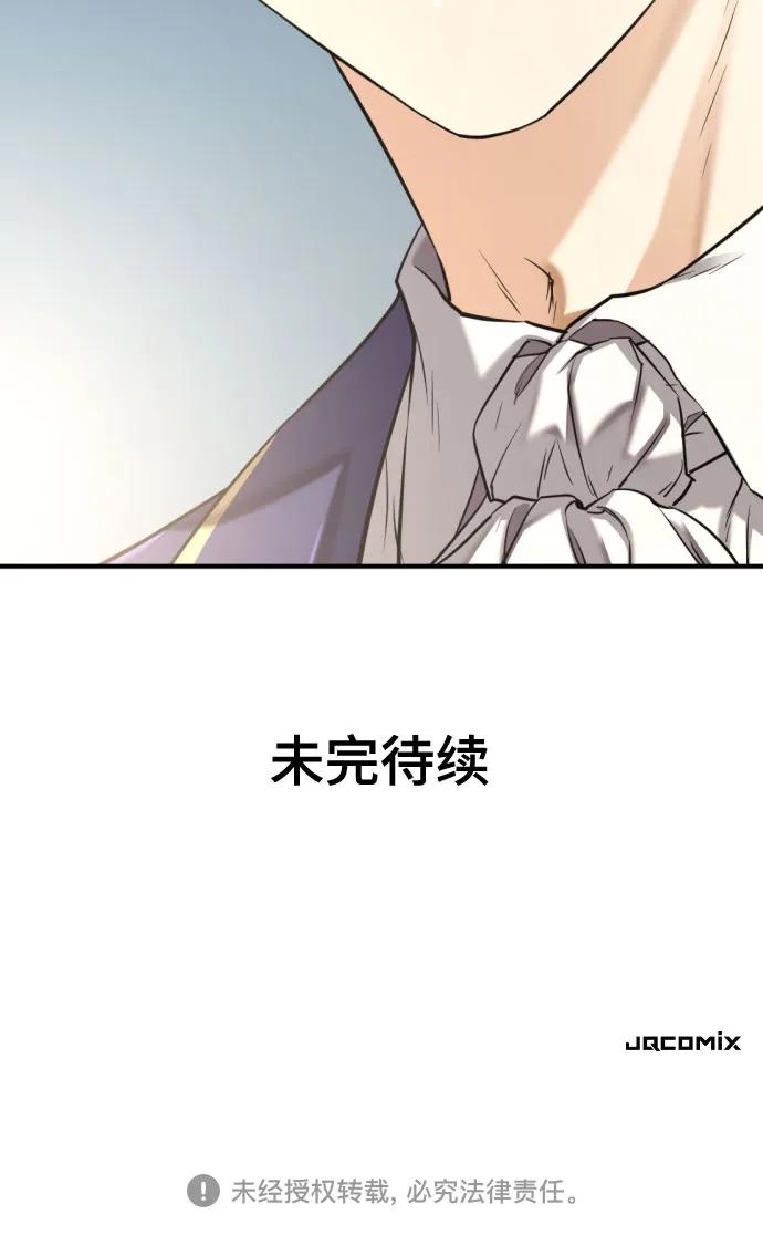 第146话 第78页