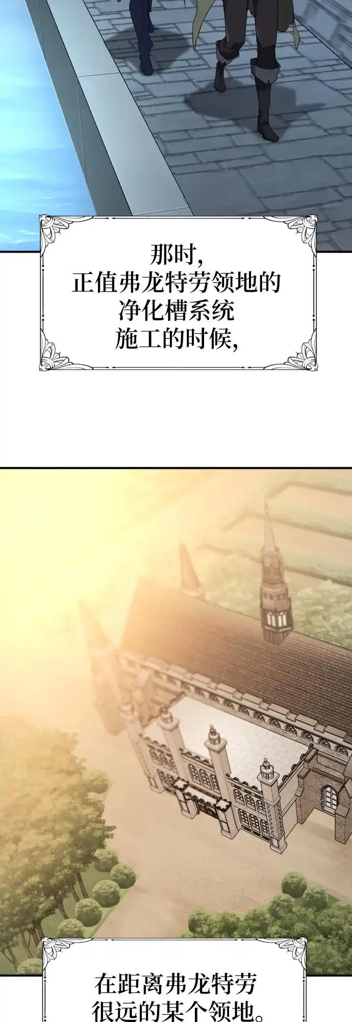 第211话 越多越好 第3页