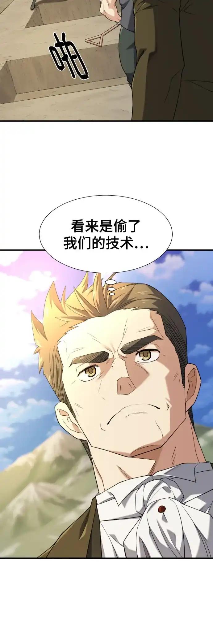 第211话 越多越好 第7页