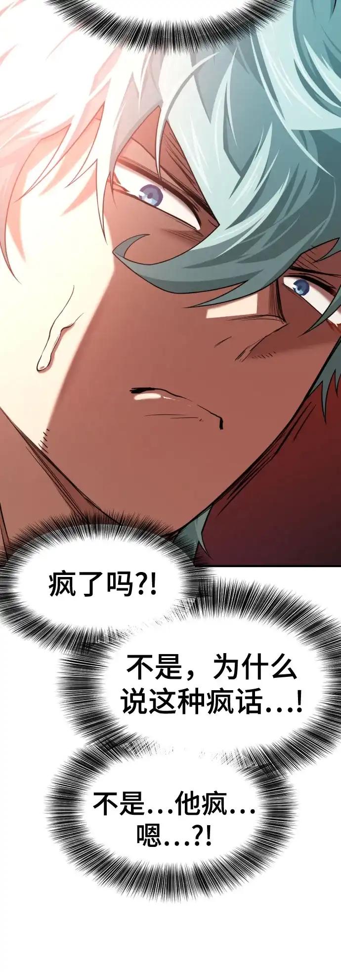 第211话 越多越好 第14页