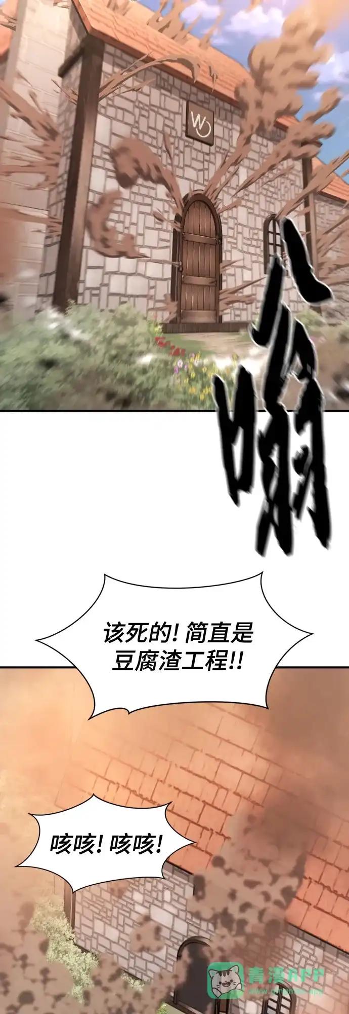 第211话 越多越好 第16页