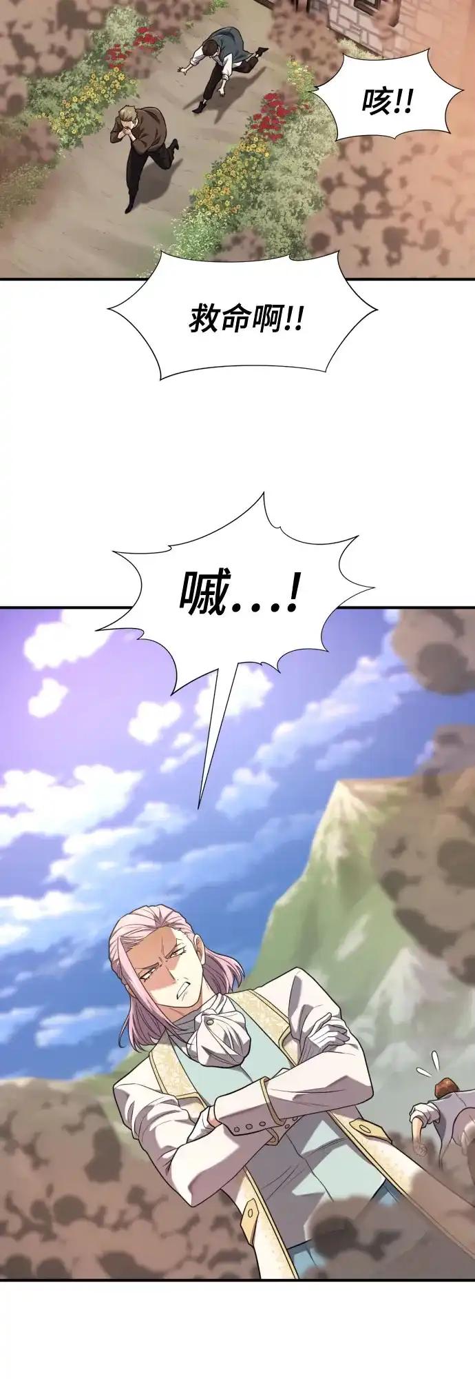 第211话 越多越好 第17页