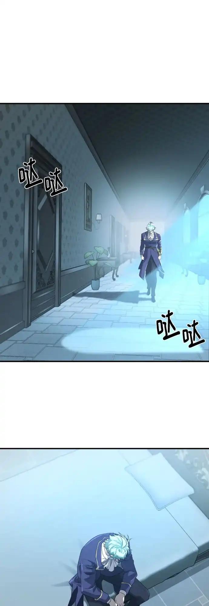 第211话 越多越好 第33页