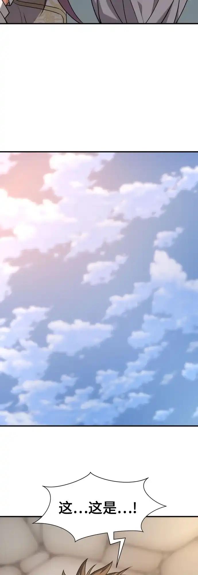 第211话 越多越好 第39页