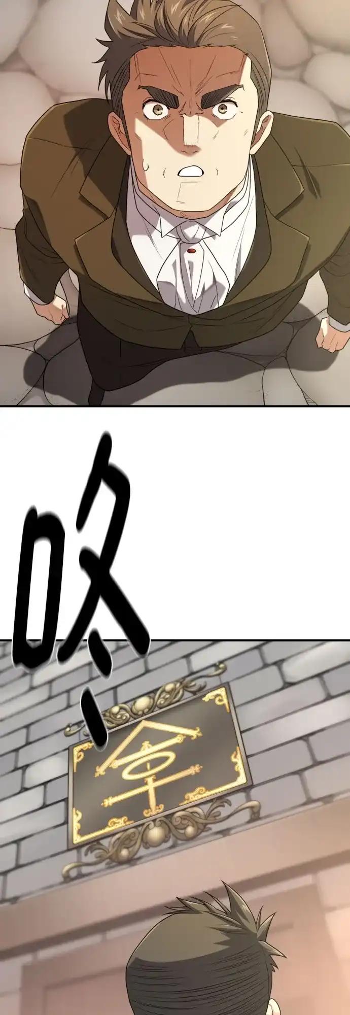 第211话 越多越好 第40页