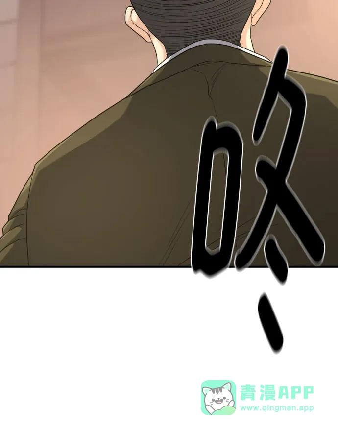 第211话 越多越好 第41页