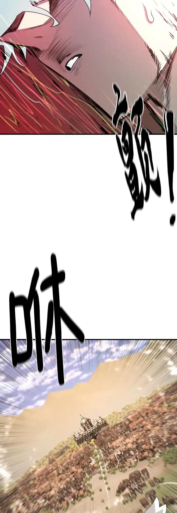 第211话 越多越好 第48页