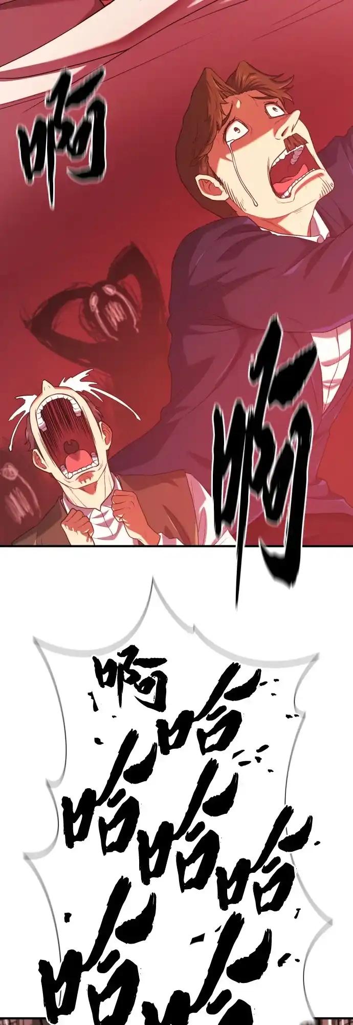 第211话 越多越好 第58页