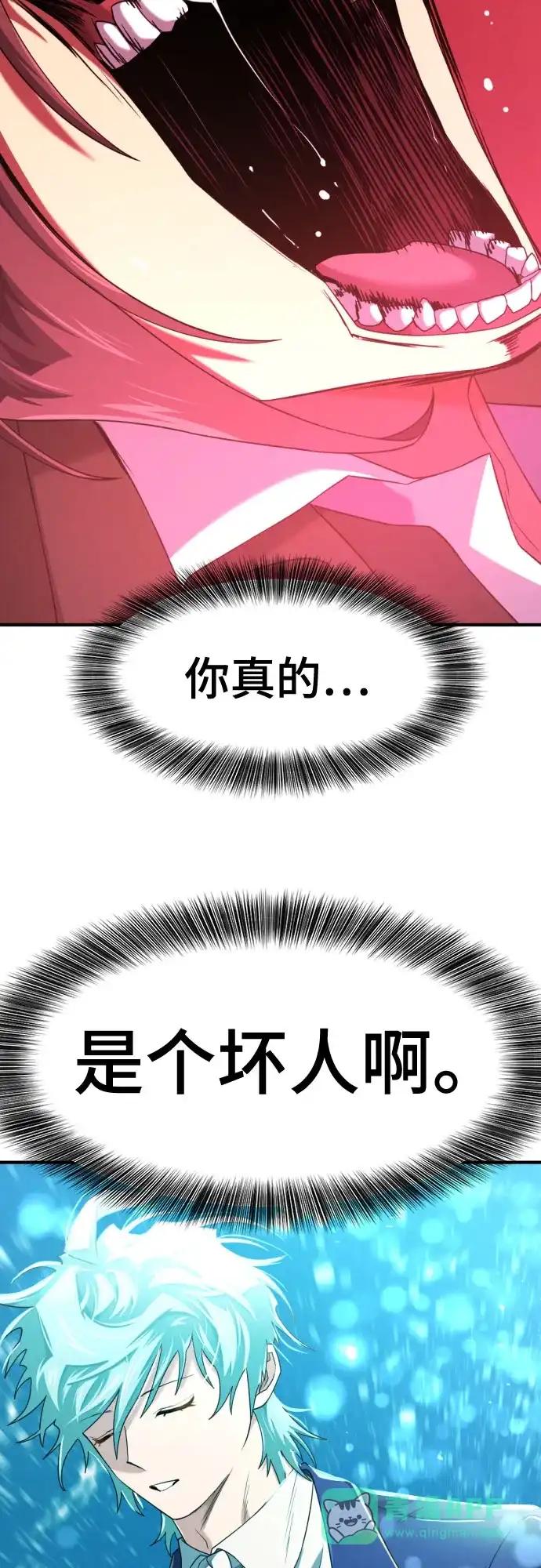 第211话 越多越好 第61页