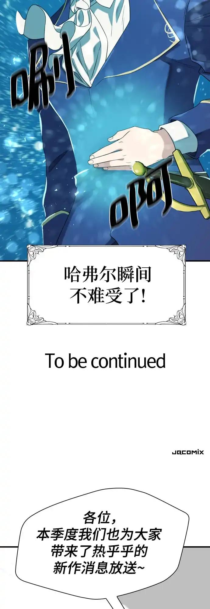 第211话 越多越好 第62页