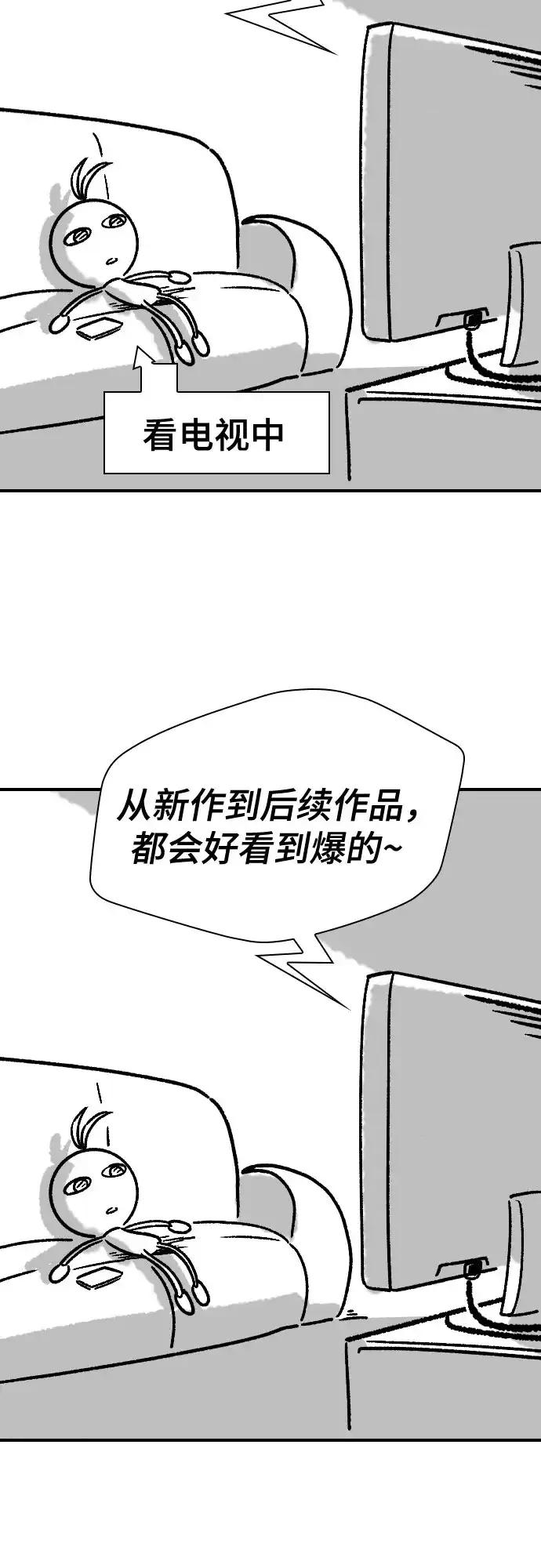 第211话 越多越好 第63页